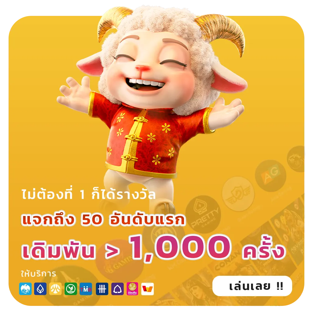 ทดลองเล่นสล็อตฟรีไม่สมัคร