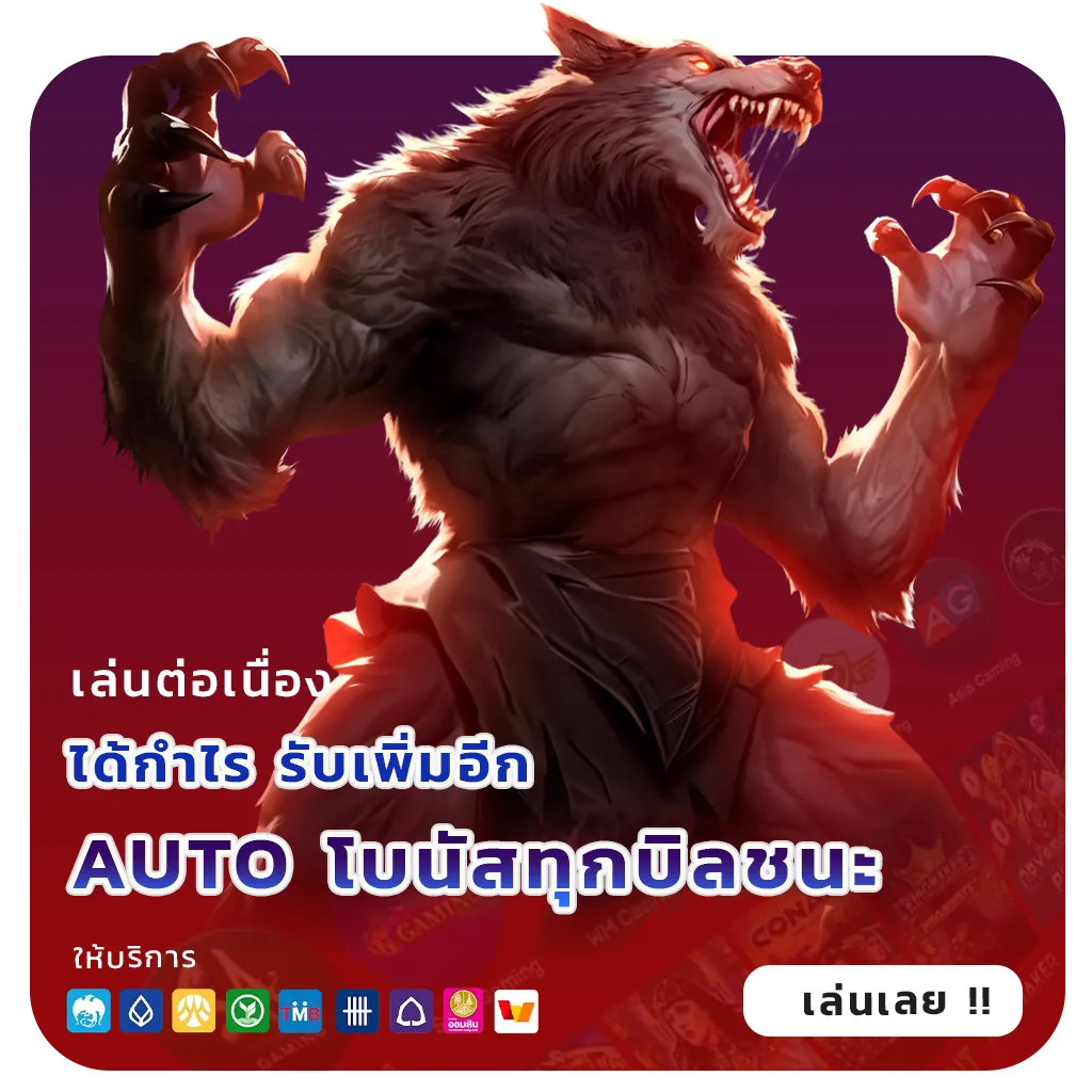 ทดลองเล่นสล็อตฟรีไม่ต้องฝาก
