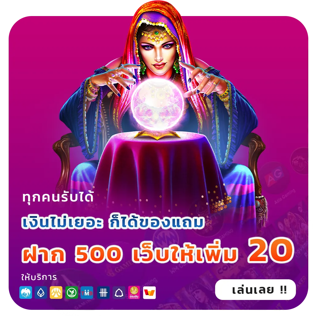 ทดลองเล่นสล็อตฟรีมือถือ