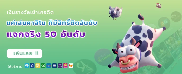 ทดลองเล่นสล็อตฟรีทุกค่าย ไม่ต้องสมัครไม่ต้องมียูส