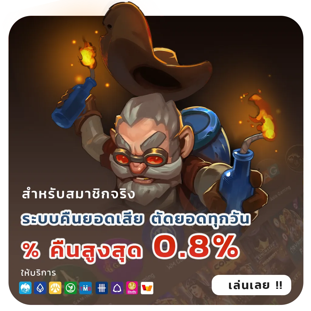 ทดลองเล่นสล็อตฟรีทุกค่ายล่าสุด
